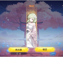 【雀魂】[0218]運命の出逢いは無かった