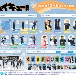 ハイキュー!! トレーディングBIG缶バッジ いただきます! 未開封 2BOX 劇場版ハイキュー!! ゴミ捨て場の決戦』 - 孤爪研磨 BIG缶バッジ