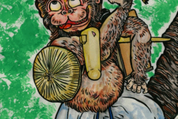 妖怪図鑑 新版tyz 猿