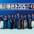 【速報】 W杯サッカー日本代表の公式テーマソングをJIBULEが担当wwwwww