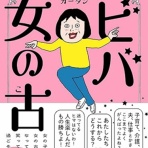 ライブドアブログStyle
