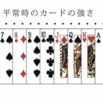 秀光ビルドで建てたけど実際どーなのよ？