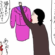 イクコレ　叔母の家で見つかる