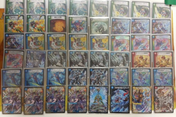 193浜松店総合案内 16年01月