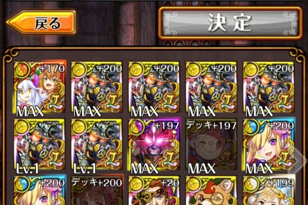 黒猫のウィズ 落武者の生態 グリココラボ