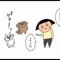 お腹弱すぎ猫