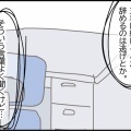 逃げではない