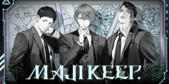 【にじさんじ】「雑キープ」の社長、やしきず、チャイちゃんの3名による「MAJI KEEP」グッズの販売決定!【9/19(金)12:00~】