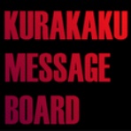 倉敷格闘技サークル『くらかく』ブログ～KURASHIKI FIGHTING NETWORK～