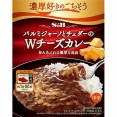 【1,168円】S&B 濃厚好きのごちそう パルミジャーノとチェダーのWチーズカレー 中辛 150g×6個がプライムデー特価