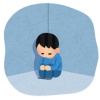 失業給付の実績のために適当に受けた会社から内定出てしまったんやが