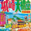 【京都・伊根】舟屋の町を歩く！観光船から眺める絶景集落