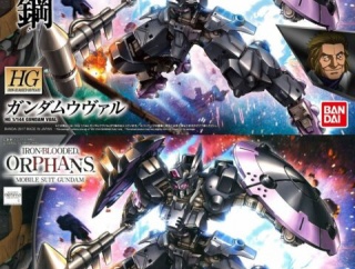 【ガンプラ】鉄血HGの箱絵がかなり変わってるのに最近気づいた