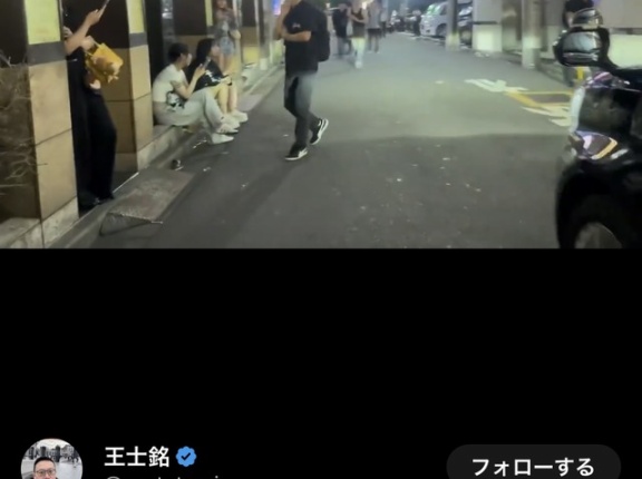 【動画】台湾人「日本はもう実際東南アジアみたいな発展途上国の雰囲気が出てきてる」
