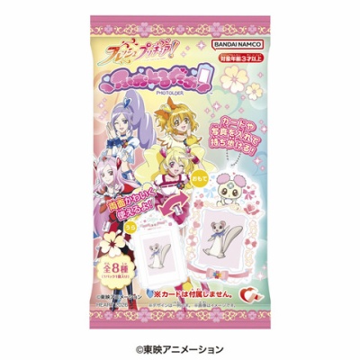 【専用出品】プリキュアセット ぷちきゅあ DXセット : アニメ＆漫画 グッズ情報