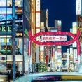  歌舞伎町が日本の地獄みたいになってる件について⇒ｗ