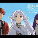 【すごすぎ】台湾人「日本語少ししか話せません。『葬送のフリーレン』を見て思ったんですが、あの作品は◯◯◯」　→　想像以上に理解度が高すぎて日本人衝撃ｗｗｗｗｗ