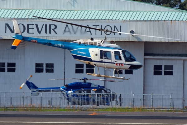 THE ALIENS NEST - ジェットレンジャー