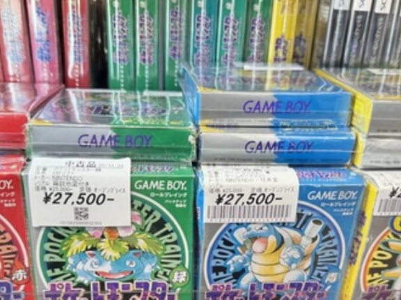 すまん、今売ってるゲーム機は40年後に高値で売れるから今のうちに買いまくるのは？
