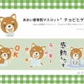 LINEスタンプ制作のご紹介
