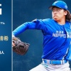 【予告先発】細野晴希｜4月16日 ロッテ戦｜18:00開始