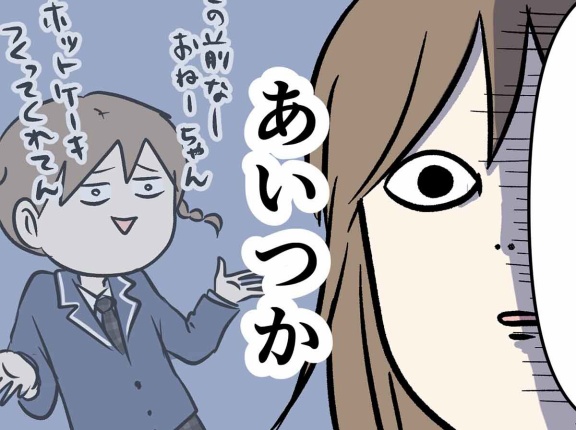 自分の友達と妹が2人で遊びに行くとか言うシチュエーションどうしたらいいか正解教えて