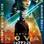 タイムトラベル　本と映画とマンガ