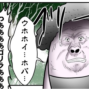 母に暴言を吐いた結果