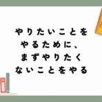 ヘクス・イン・ゲームズの店長日記