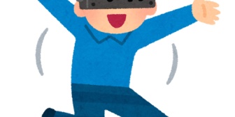 単身赴任中は楽しみが重要。先週VRゲームをゲットしたので、週末は思いっきり遊ぶ予定だ。