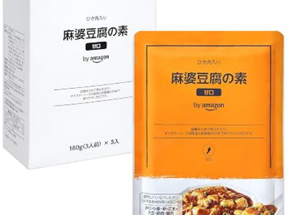 【636円】by Amazon 麻婆豆腐の素 甘口 3人前 180g×5袋がタイムセール特価。ひき肉入り。豆腐だけ用意すればOK