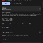 駄文置場