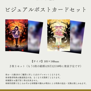 ポンポコにゅーす - 三日月狸璃のアニメ感想サイト