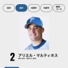 北海道日本ハムファイターズさん、公式なのにアイコラ使用