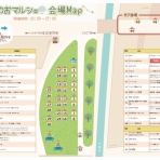 minoh marche      　 みのおマルシェ