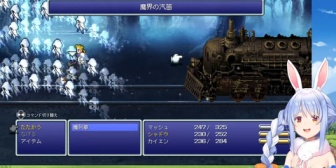 【ホロライブ】ぺこら、FF6実況ドマ～魔列車感想まとめ『ペフカのアテレコ違和感なくていいなｗ』『カッパで雰囲気ぶち壊しｗｗｗ』
