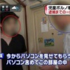 幼女「オラーッ！　児童ポルノ摘発だーッ！　神妙にしやがれーッ！」　俺「う、うわーっ！　や、やめてくれーッ！」