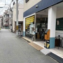 さかい珈琲
