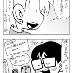 おじゅん絵日記