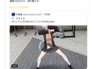 【にじフェス2026】運営のおもちゃ、樋口楓です。