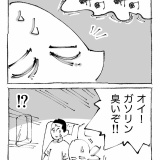 【２４】海外飛行機が目的地に辿り着かん。