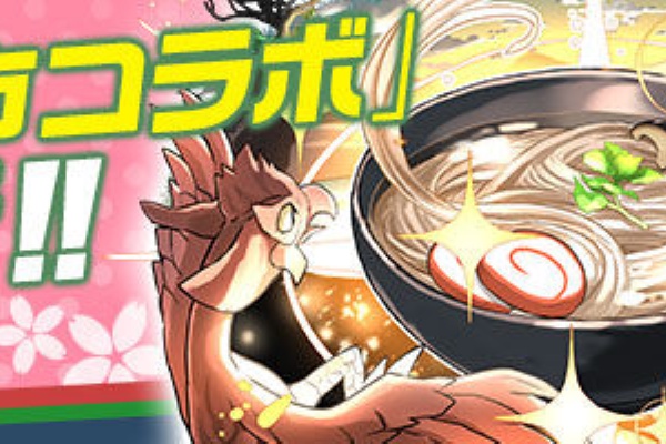 Puzdrafan パズドラ攻略 速報 高岡市コラボ Puzdrafan パズドラ攻略 速報 高岡市コラボ