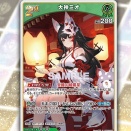 ホロカ皆さまの評価　ブースターパック ディーヴァフィーバー　ホロメンの2nd〈大神ミオ〉(^ω^)