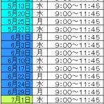 神戸北卓球同好会へようこそ