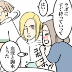 ひかさん一家でゴゴッゴッー！