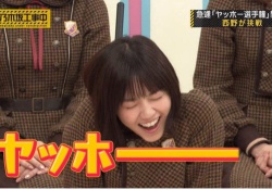 【乃木坂46】なぁちゃんすげえ！西野七瀬、史上最大に大きい声を出す！！w「ヤッホー」動画はコチラ！【乃木坂工事中】