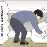 中高生、雪降ったけどどうですか？