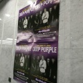 Deep Purple@丸善インテックアリーナ大阪 2023年3月21日