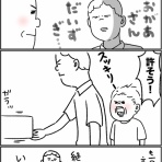 桃山のの子の田舎暮らし