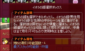 イオラの鎧、かつら、目もいい感じ